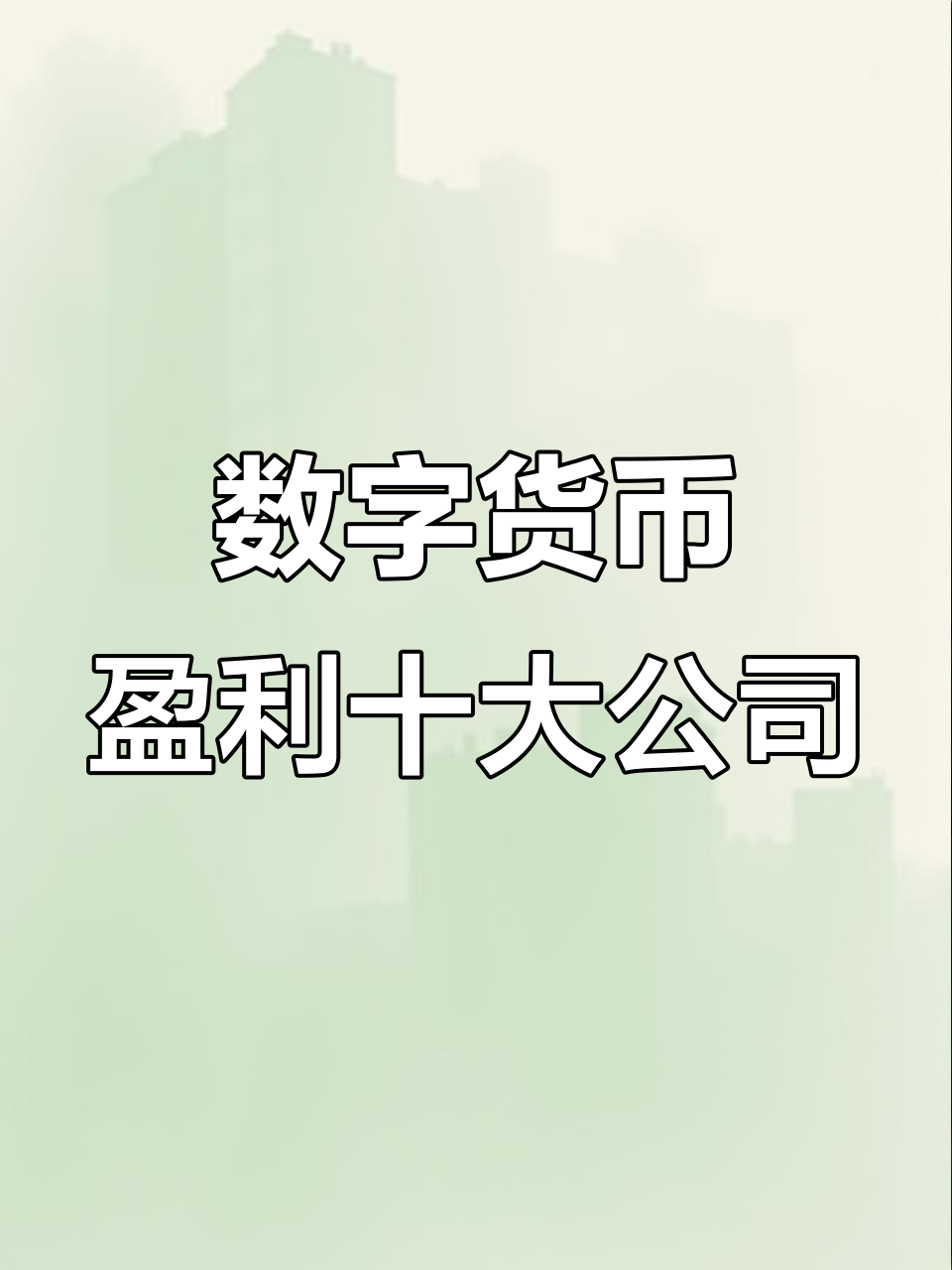 pmd数字货币(虚拟数字货币如何投资)