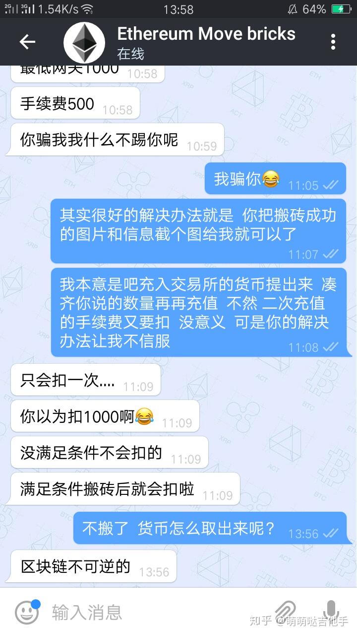 数字货币搬砖(数字货币怎么搬砖换平台)