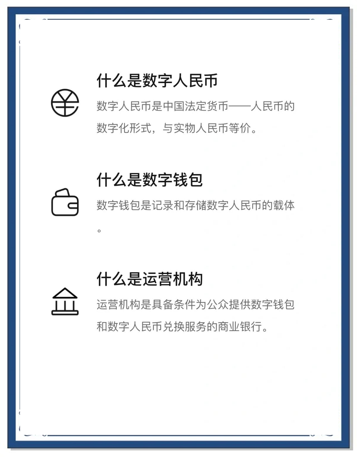 数字货币十大交易平台(数字货币十大交易所排名)