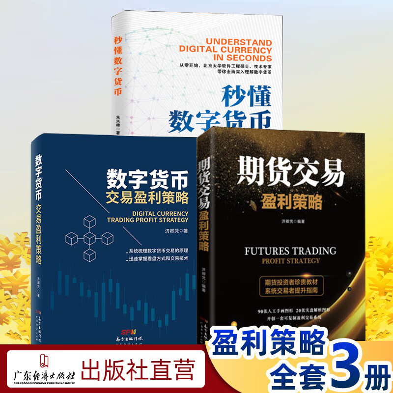 数字货币买卖(数字货币买卖股权提现到银行卡了)