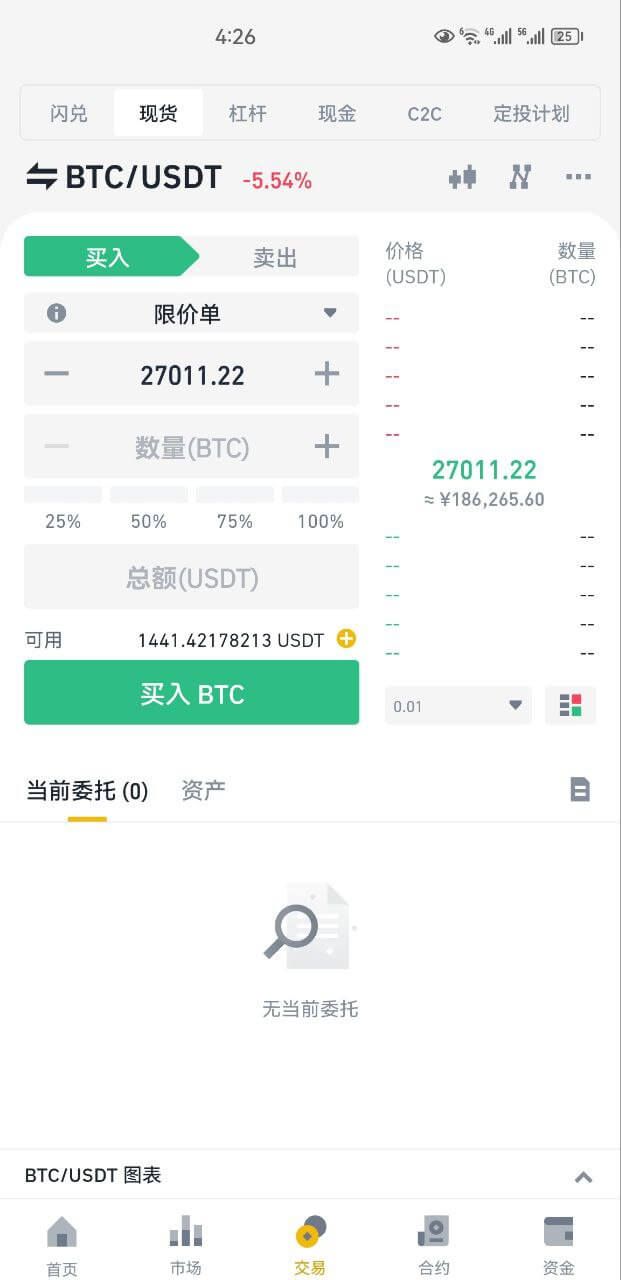 数字货币排行(数字货币排行榜前100名)