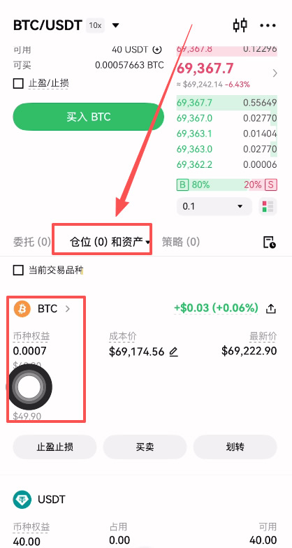 数字货币排行(数字货币排行榜前100名)