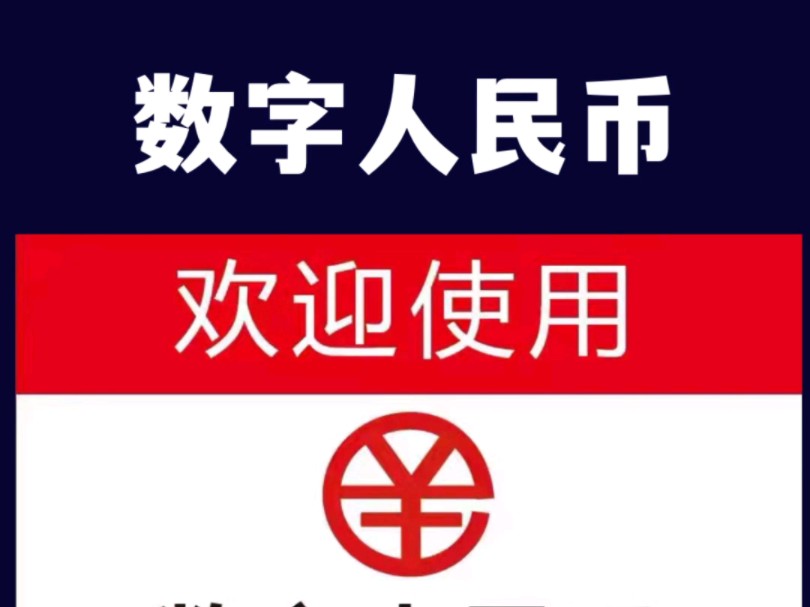 货币数字代码(货币数字代码一览表)