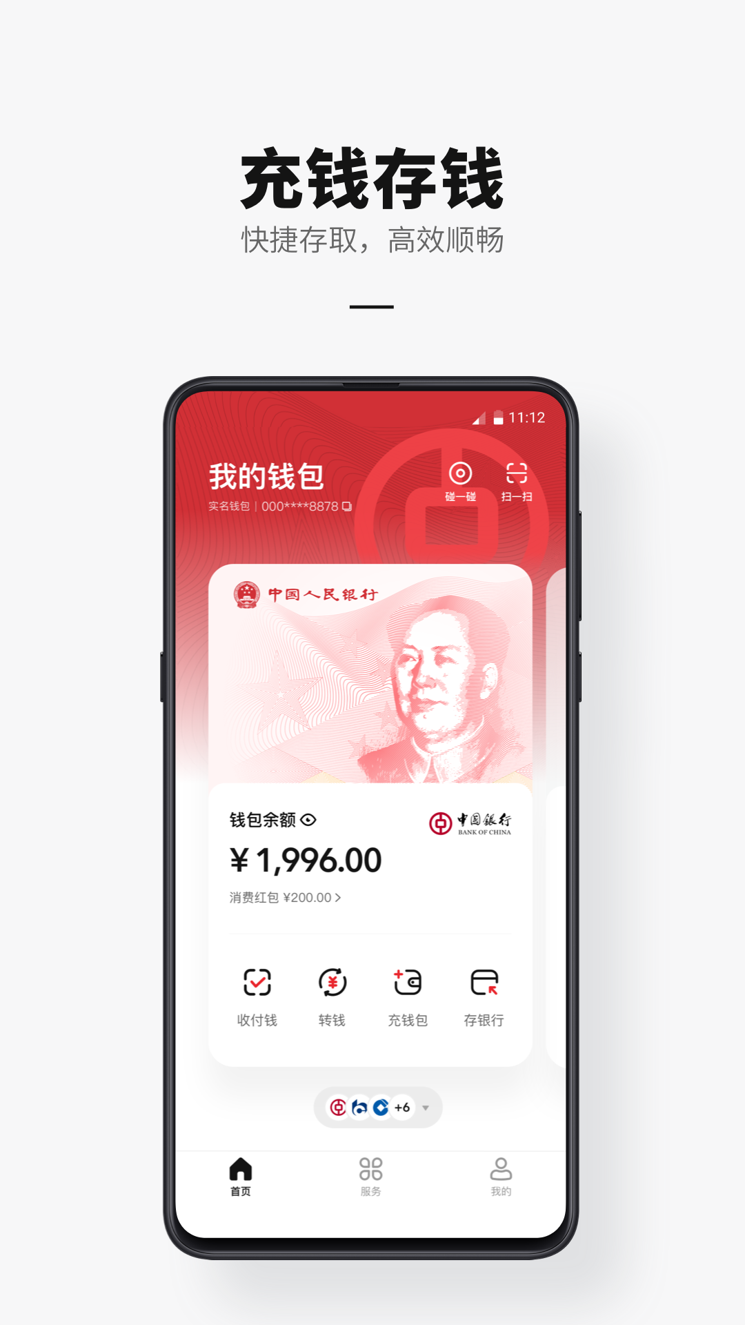 数字货币查询(数字货币查询官网)