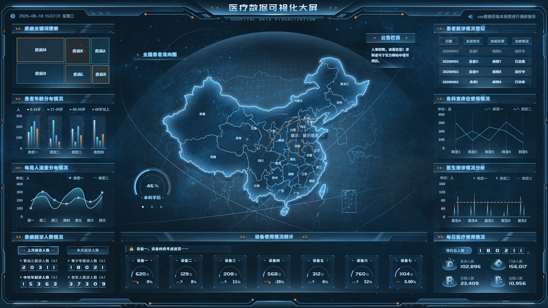 数字货币系统(数字货币操作系统)